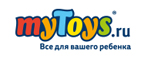 Скидки до -30% на Hasbro! - Звездный