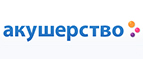 Скидки до -30% на подарки к 8 марта - Звездный
