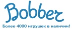 Скидки до -70% на одежду и обувь  - Звездный